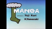 Yoji Kuri — Manga [ 1977] ( 480p)