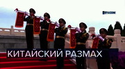 Новости : 1TV : October 1, 2024 9:00am-9:20am MSK