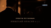 Ищейка : 1TV : October 1, 2024 8:00pm-9:00pm MSK