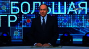 Новости : 1TV : October 4, 2024 3:00pm-3:16pm MSK