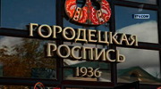 Наше всё : 1TV : October 5, 2024 1:10pm-2:01pm MSK