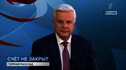 Телеканал "Доброе утро" : 1TV : October 7, 2024 5:00am-9:00am MSK