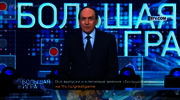 Вечерние новости : 1TV : October 7, 2024 6:00pm-6:31pm MSK