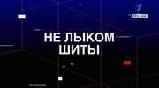 ПОДКАСТ : 1TV : October 9, 2024 3:05am-3:41am MSK