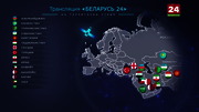 Маршрут построен : BELARUSTV : October 7, 2024 3:35am-4:10am MSK