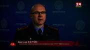 Доброе утро, Беларусь! : BELARUSTV : October 7, 2024 8:25am-8:51am MSK