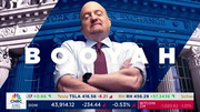 Mad Money : CNBC : December 12, 2024 6:00pm-7:00pm EST