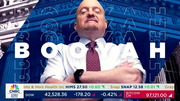 Mad Money : CNBC : January 7, 2025 6:00pm-7:00pm EST