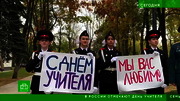 Сегодня : NTV : October 5, 2024 8:00am-8:21am MSK