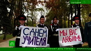 Сегодня : NTV : October 5, 2024 10:00am-10:21am MSK