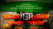 Квартирный вопрос : NTV : October 5, 2024 12:00pm-1:01pm MSK