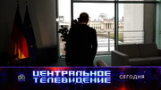 Центральное телевидение : NTV : October 6, 2024 6:30am-8:00am MSK