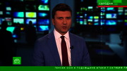 Сегодня : NTV : October 6, 2024 10:00am-10:20am MSK