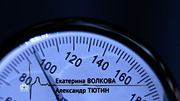 Скорая помощь-3 : NTV : October 8, 2024 12:50am-1:35am MSK