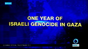 SPOTLIGHT : One year of Israeli .. : PRESSTV : October 7, 2024 6:02am-6:31am IRST