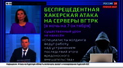 РИК "Россия 24" : RUSSIA24 : October 7, 2024 6:00pm-6:31pm MSK