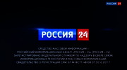 РИК "Россия 24" : RUSSIA24 : October 8, 2024 6:00am-6:30am MSK